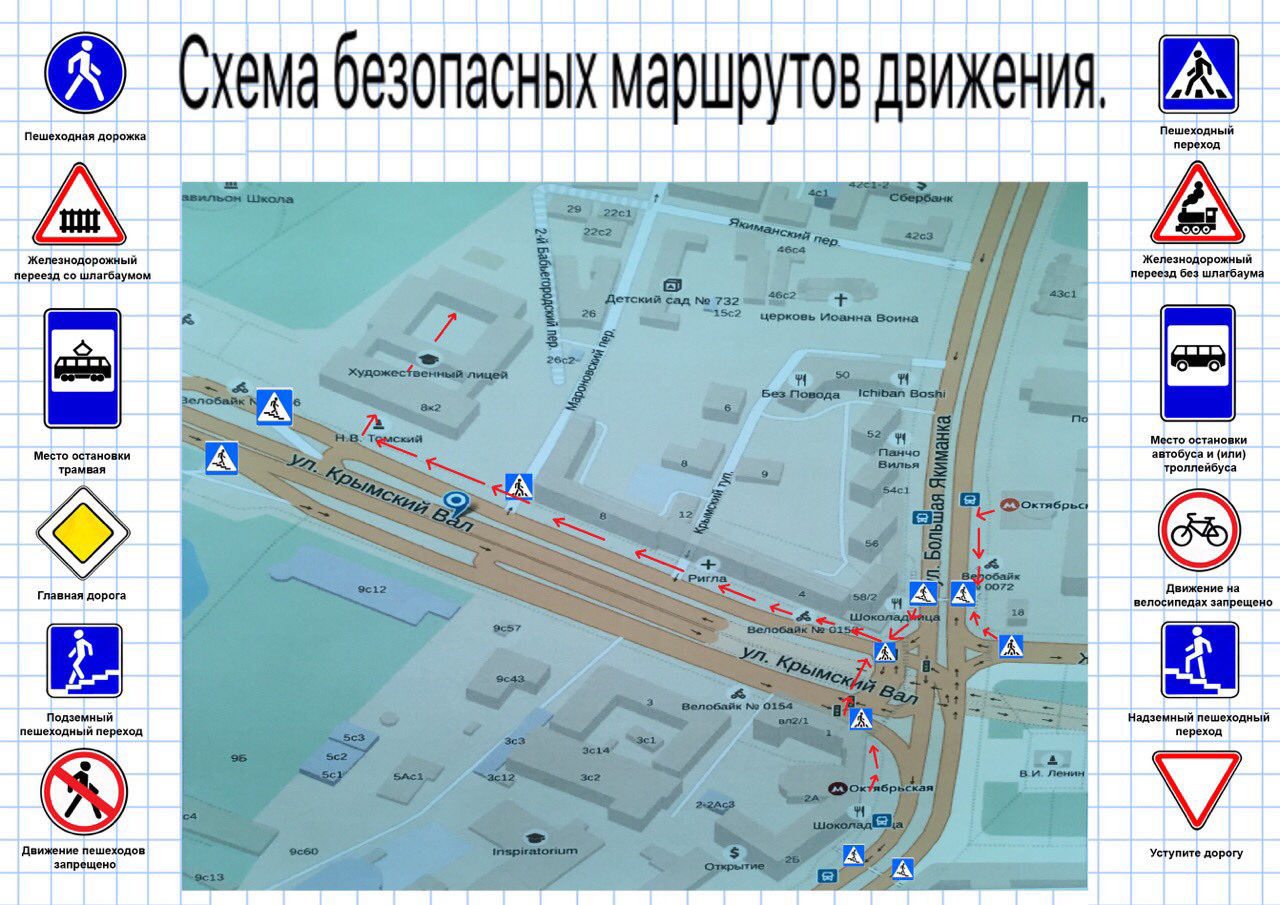 Карта дорожных знаков спб